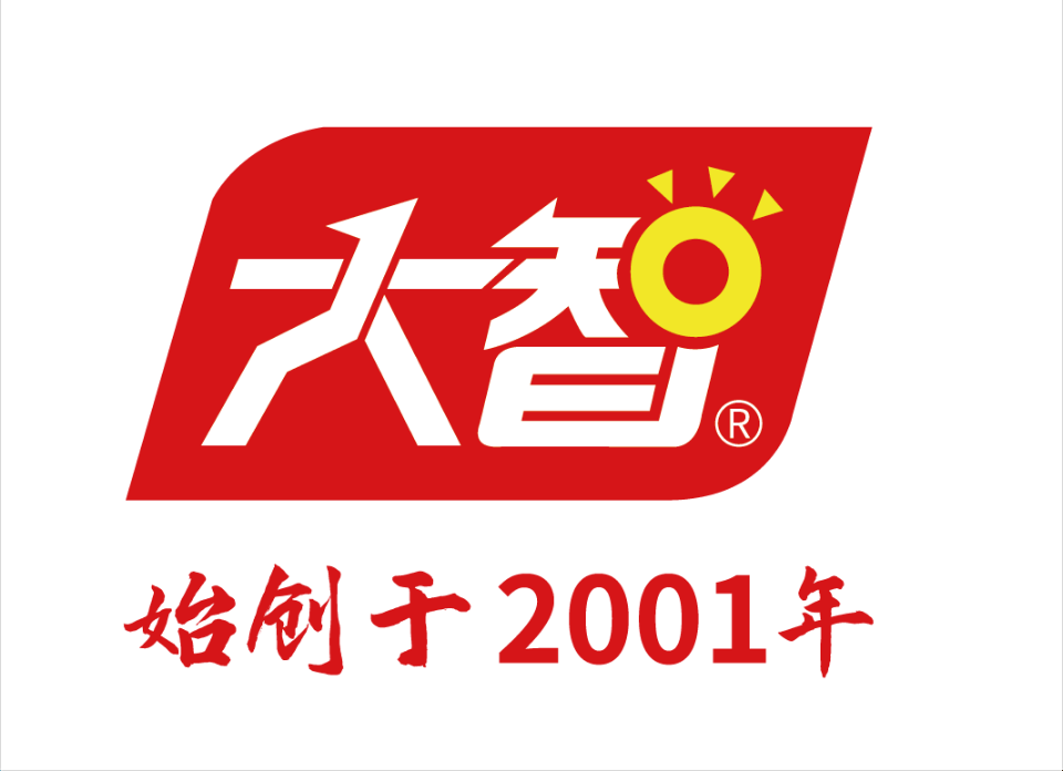 济南大智培训学校历下区国华经典校区